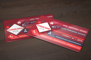 Работа 3233903