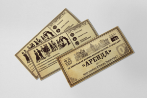 Работа 3233899