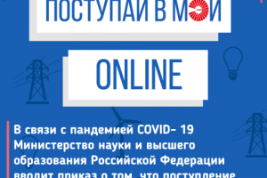 Пост для instagram