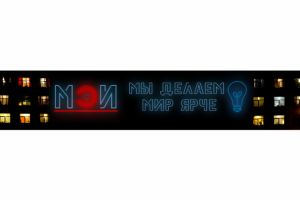 Шапка для ютуб канала МЭИ