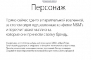 Описания услуг рекламного агентства