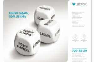 Работа 2107286