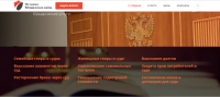 Описание всех услуг юридической компании на pozakonu74.ru