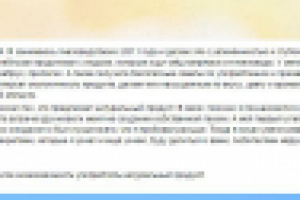 о компании. Мёд