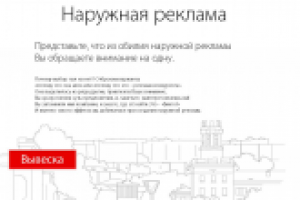 текстовое наполнение сайта