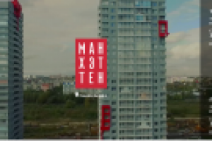 Создание и внесение контента на сайт skyclass.ru