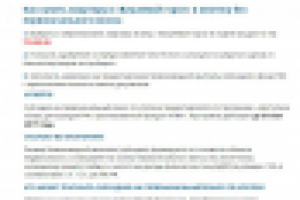 Продажа квартир в ипотеку