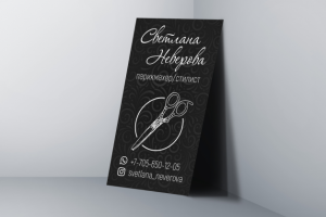 Визитка Парикмахер