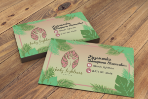 Визитка Массаж