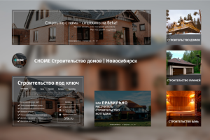 Дизайн группы ВК