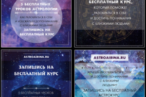 Дизайн постов (инстаграм)