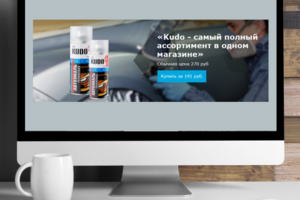Баннер для сайта