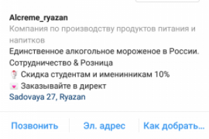 Работа 3298053