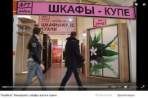 Рекламный ролик о мебельной компании