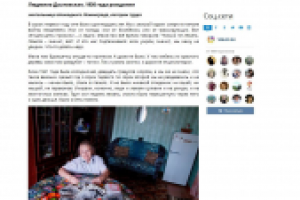 Истории и фотографии из жизни ветеранов ВОВ