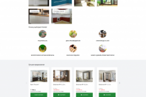 Сайт мебельного Интернет-магазина (1С-Битрикс)