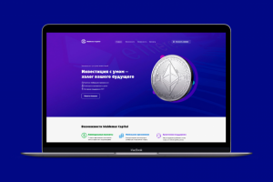 LANDING PAGE « Waldemar Capital »
