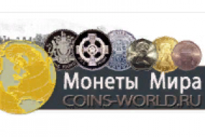 Статья для сайта по нумизматике. Монеты 1754 года выпуска