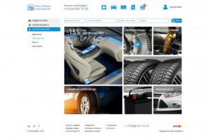 AutoGlobal