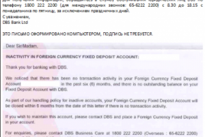 Перевод письма с банка с анг. на рус.