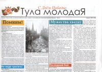 img2705031.png