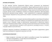 img2661598.png