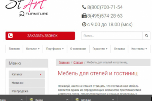 Работа 3172747