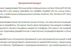 Описание программы