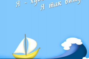 Обложка скетчбука