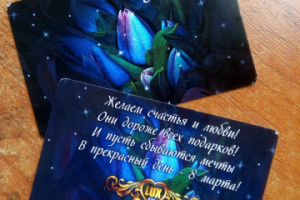 Открытка-визитка