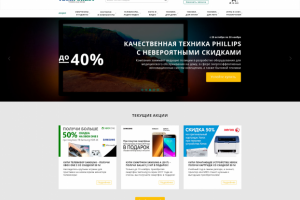 Интернет-магазин техники