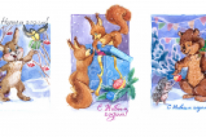 "добрые открытки"