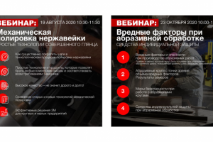 Приглашения на мероприятия в PowePoint. Примеры