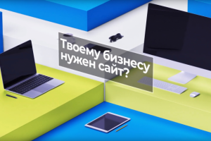 Озвучка  видеоролика о приложении