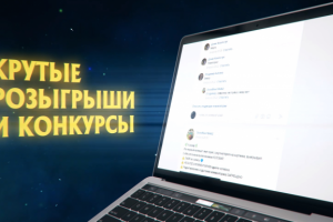 Озвучка  видеоролика