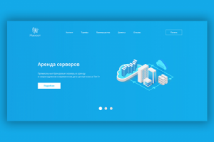 «Макхоот» — платный хостинг