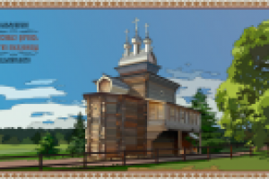 Открытка для музея Коломенское