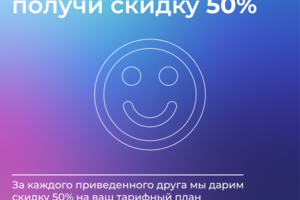 Баннер на сайт