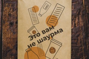 Упаковка для ШавухаTogo