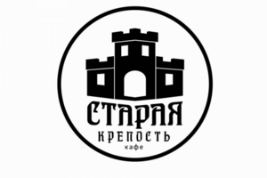 Логотип для кафе Крепость