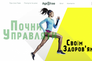 Сайт спортивного питания