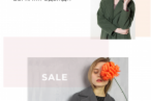 Сайт для бренда Султанны Французовой