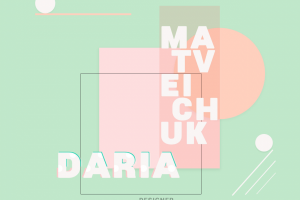 именной баннер