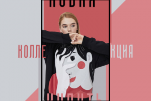 Баннер для Султанны Французовой