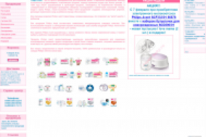 Специализированный интернет - магазин продукции Philips AVENT