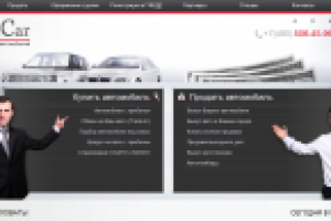 Компания Cash&Car