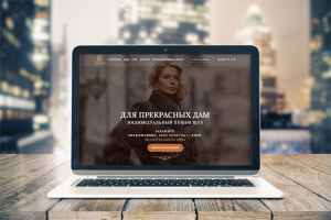 Сайт_изготовление_шуб