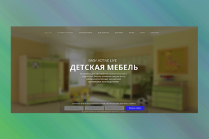 Лендинг детская мебель BABY_TEEN