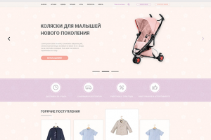 Интернет_магазин внутренняя страница