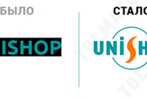 Апгрейд старых лого